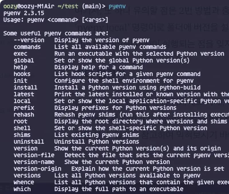 pyenv commands