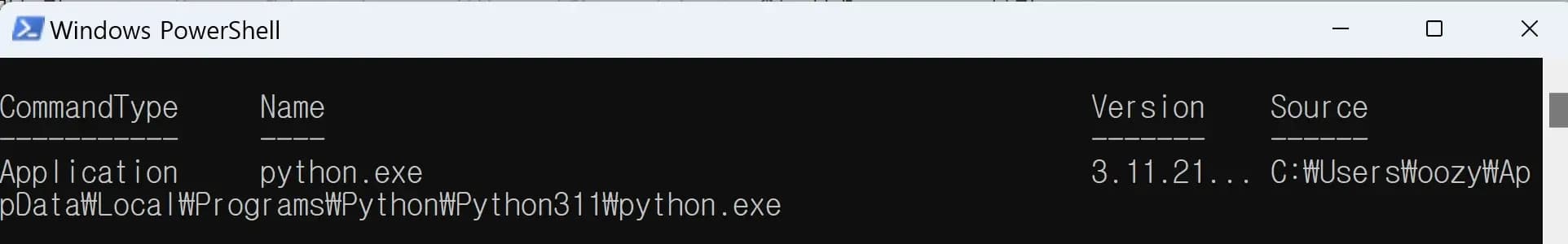 PowerShell 파이썬 찾기