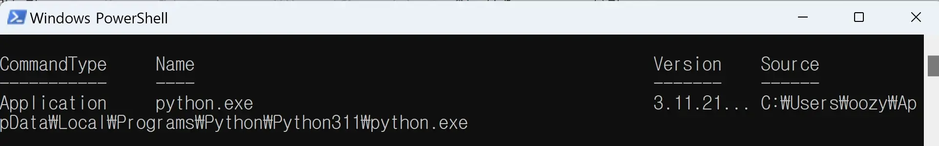 PowerShell 파이썬 찾기