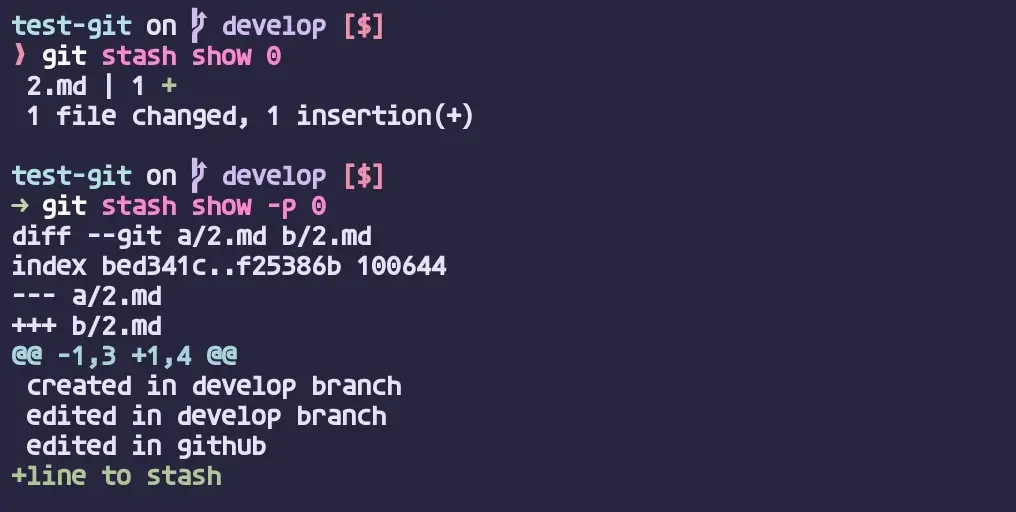 git stash show 실행 결과