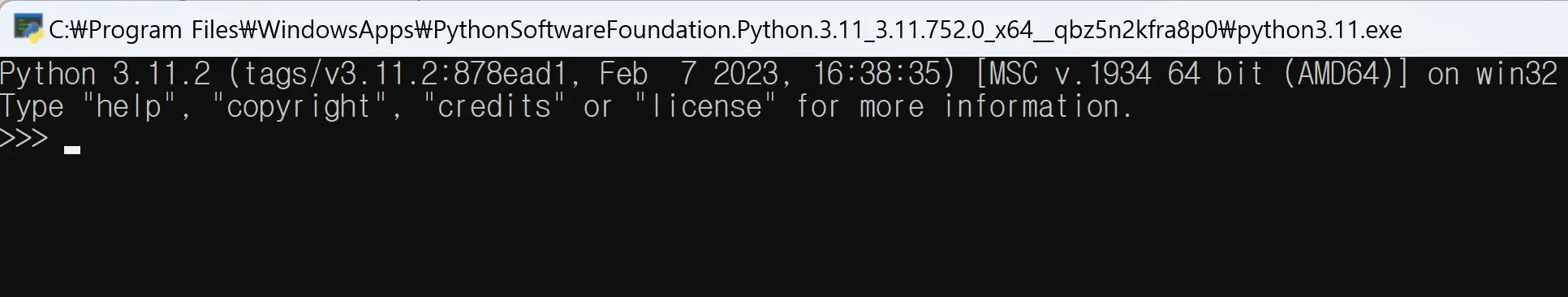 파이썬 3.11 CMD