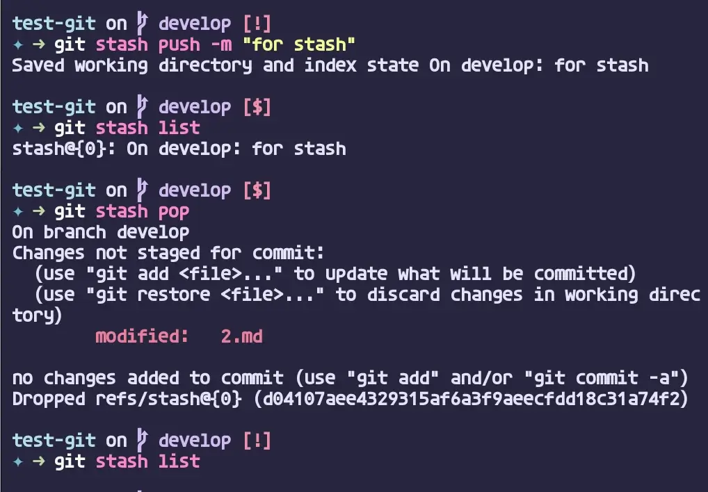 git stash pop 실행 결과