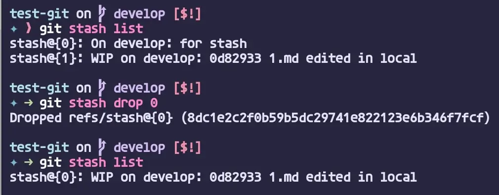git stash drop 실행 결과